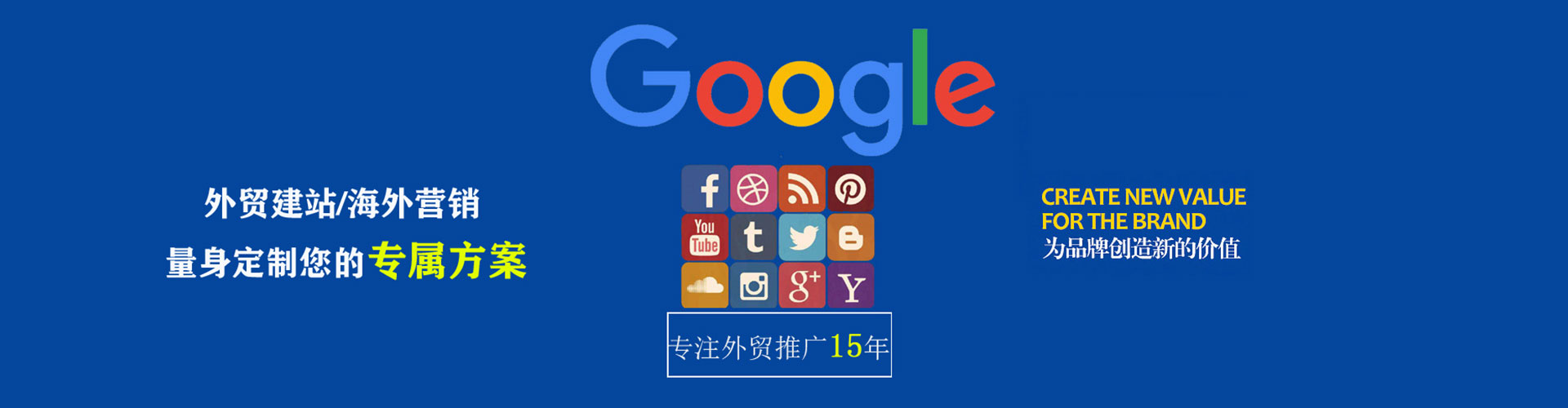 沈河百度竞价推广