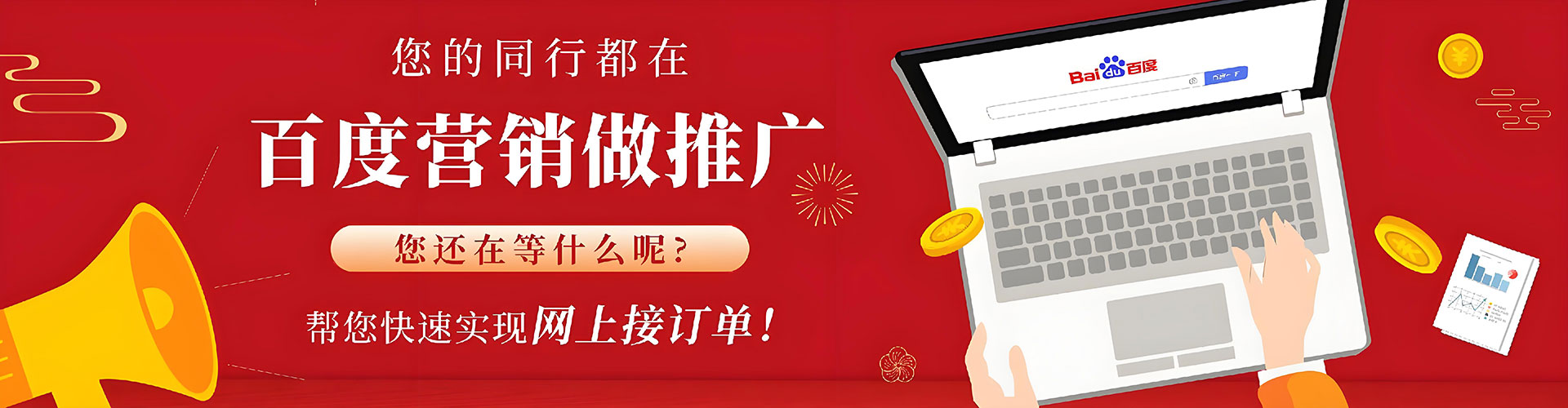 沈河sem怎么做