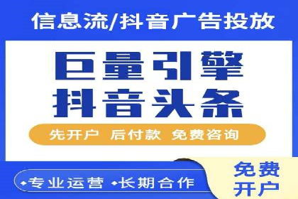 成功案例分享：百度竞价开户后的业绩增长