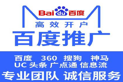 百度竞价排名案例：打造爆款广告的秘诀