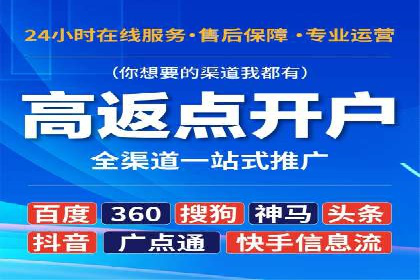 SEM代运营公司案例：实战经验分享