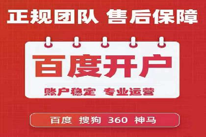 高效SEM账户运营实战技巧