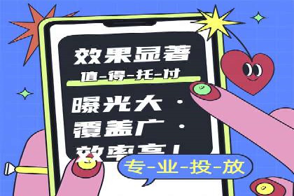 SEM竞价代运营：案例分享高效关键词策略