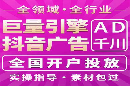 案例解读：百度竞价广告投放效果