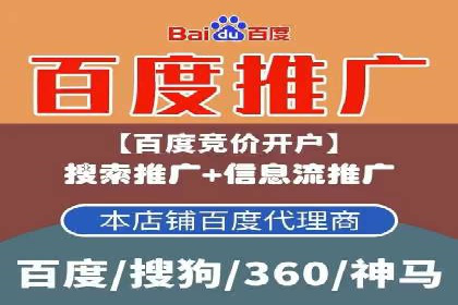 某电商平台如何通过SEM提高广告点击率